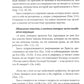 Путеводитель по Библии