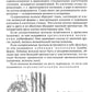 Биология для поступающих в вузы: В 2 т. Т. 2. 2-е изд., испр.и доп