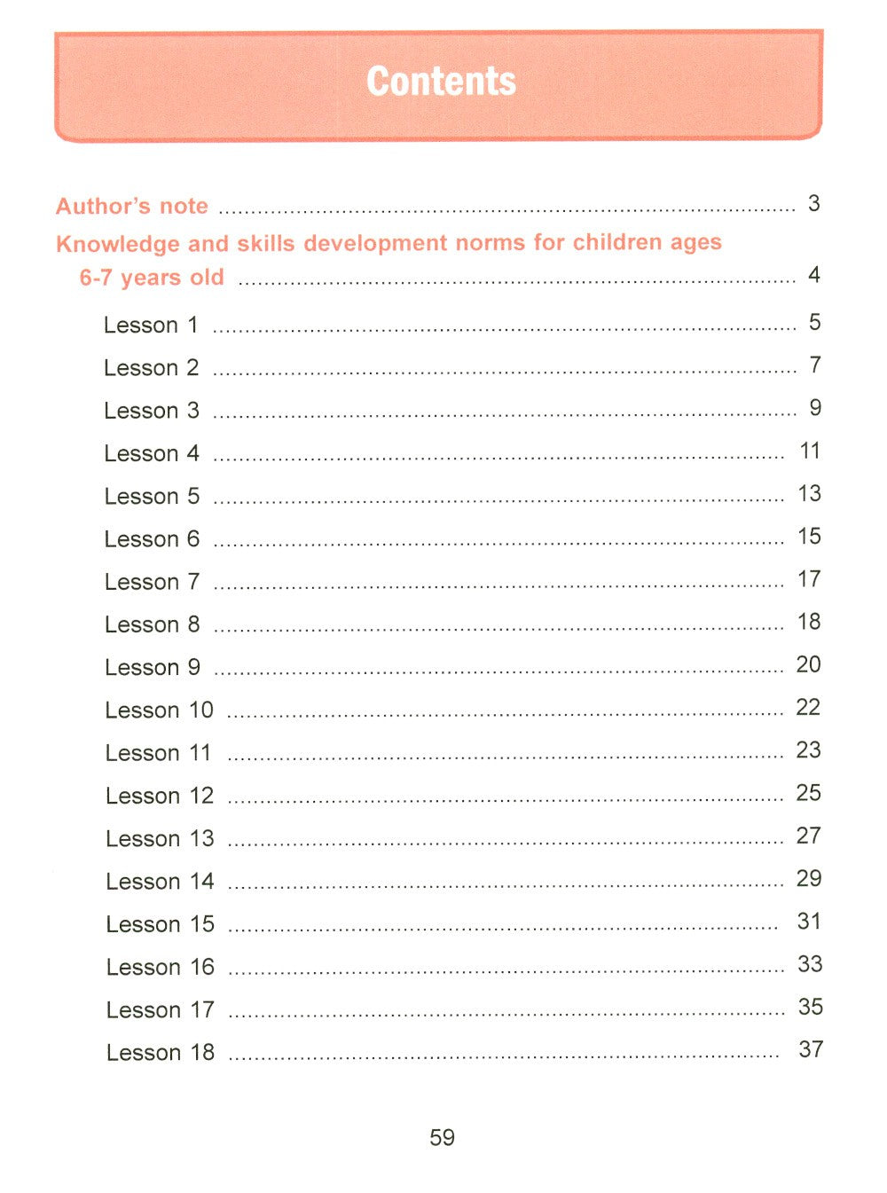 Занимательная математика для детей 6-7 лет (Fun mathematics for children ages...