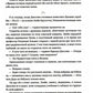 Мечтатели Бродвея. Т. 2: Танец с Фредом Астером. 2-е изд., стер