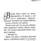 Песня сердца Вандер Квин
