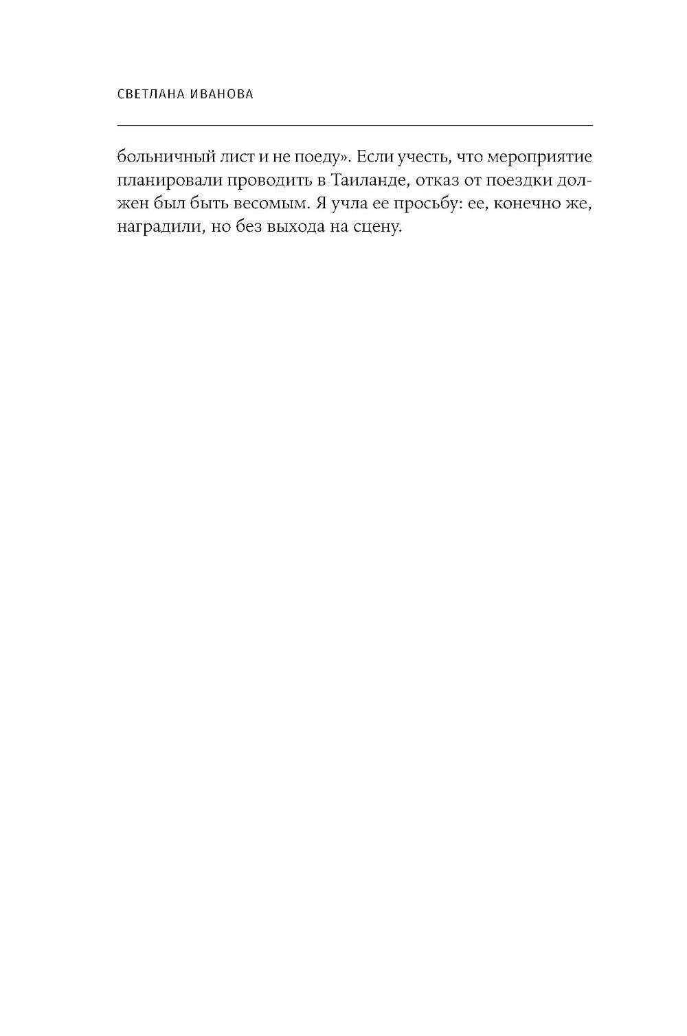 Кандидат. Новичок. Сотрудник: Комплексная типология метапрограмм в управлении