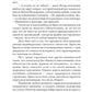 Превозмоганец-прогрессор. Кн. 7