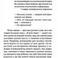 Вы - яснознающий! Откройте шестое чувство