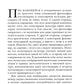 Постпостмодернизм. Как социальная и культурная теории объясняют наше время. 3...