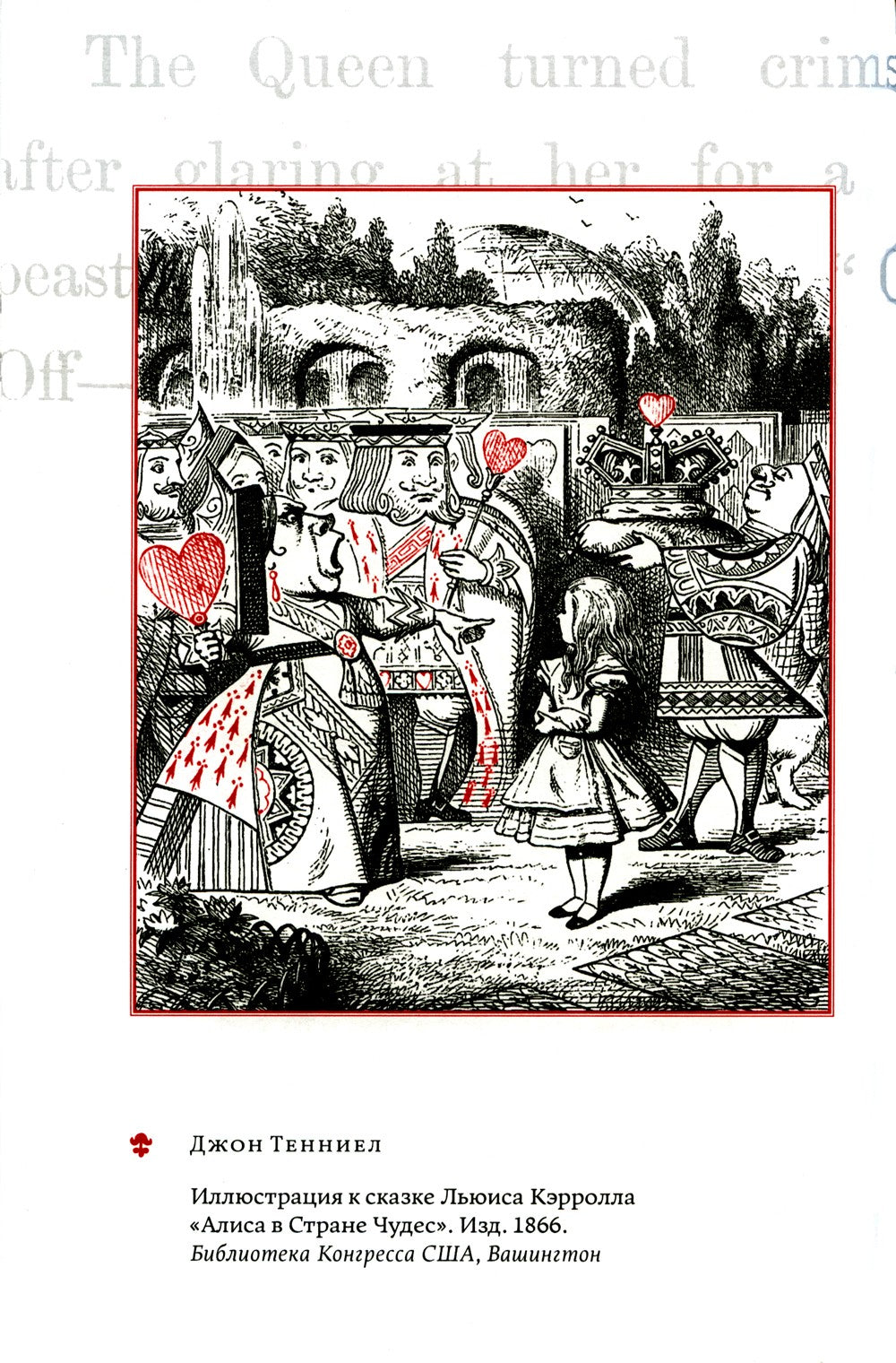 Записки переводчика-рецидивиста