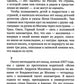 Хочешь научиться думать?