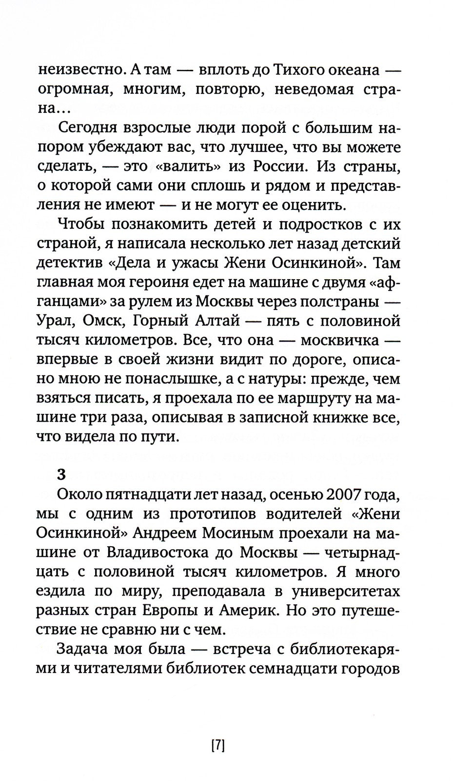 Хочешь научиться думать?