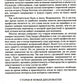 Дипломатический церемониал и протокол. 2-е изд