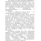 Реабилитация после психологической травмы