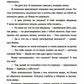 Лампа для Джинна
