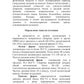 Сезонные заболевания. Зима