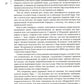 Мудрость Таро. Духовные учения и глубинные значения карт. 5-е изд
