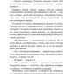 Рискованный флирт, или Дракон моих грез