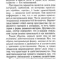 Трансерфинг реальности. Ступень 5: Яблоки падают в небо