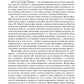 Философия (метафизика познающего разума): Учебник