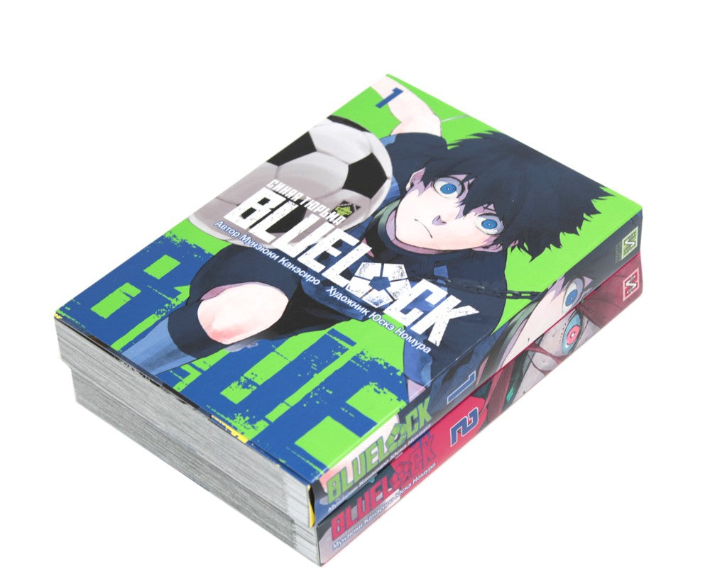 BLUE LOCK: Синяя тюрьма. Кн. 1-2 (комплект из 2-х книг)