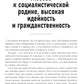 Как воспитать настоящего человека