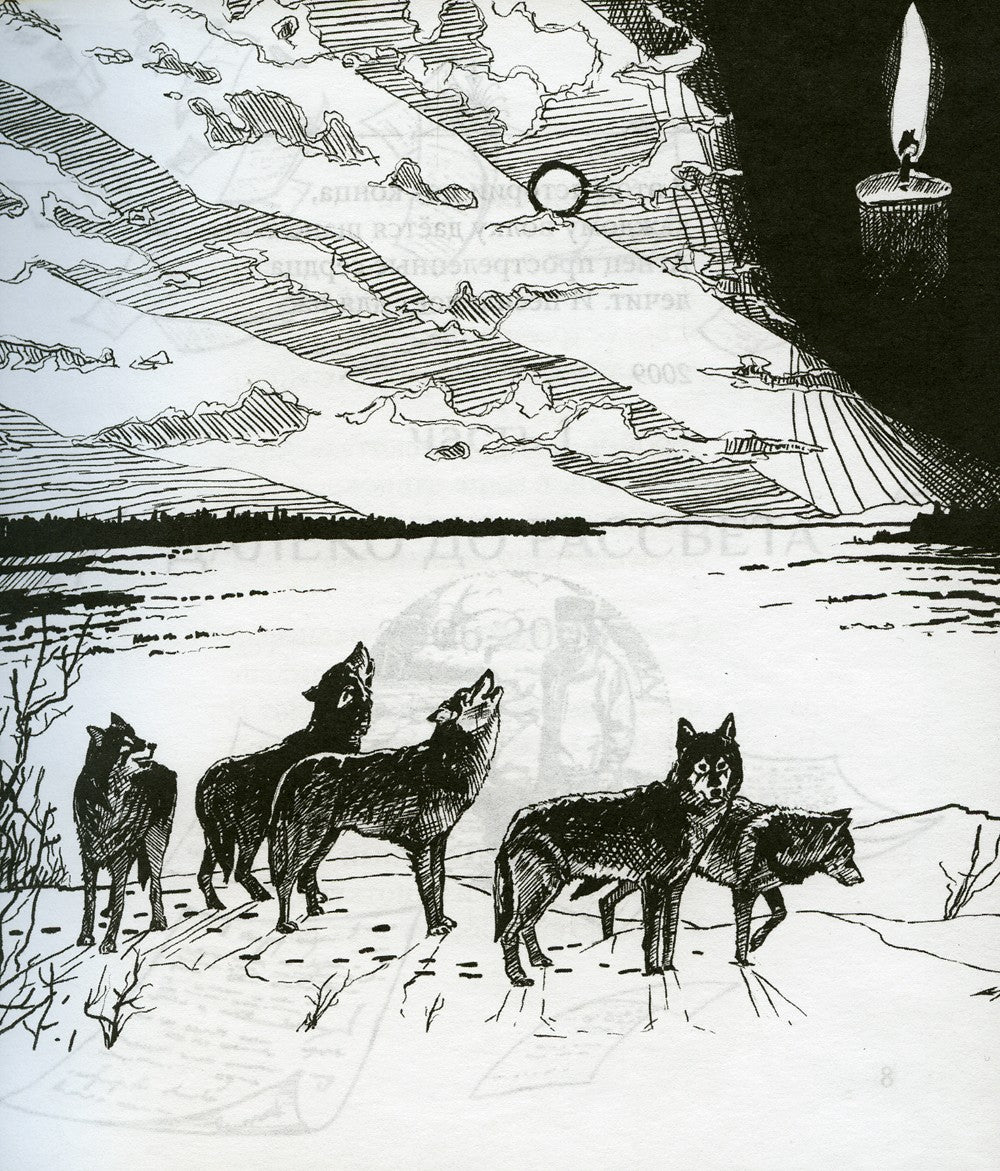 Прощай навсегда. Поэзия цвета слез... и звезд. Личное