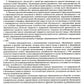 Федеральная адаптированная образовательная программа дошкольного образования ...