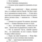 Просто возьми меня за руку: повесть