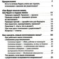 По вашим правилам. Как выстроить здоровые отношения с мамой и папой
