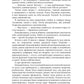 Лисы выбирают сладости