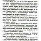Наши за границей. Юмористическое описание поездки супругов Николая Ивановича ...