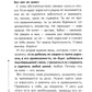Тайная опора + Это же ребенок. Школа адекватных родителей (комплект из 2-х книг)