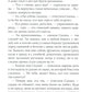 Калиф-аист: сказки