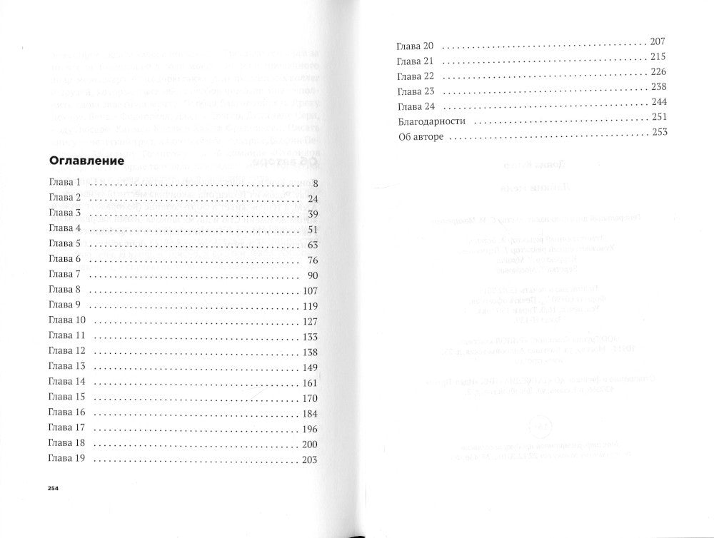 Все про любовь. Вып. 1 (комплект из 3-х книг)