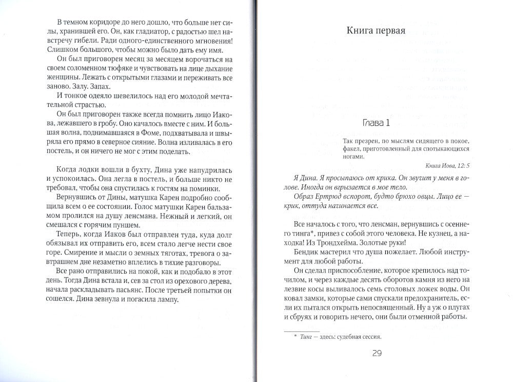 Все про любовь. Вып. 1 (комплект из 3-х книг)