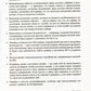 Хакинг web-сервера