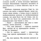 Маленькая принцесса: роман