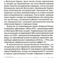 Старые нацисты, новые правые и Республиканская партия