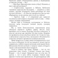 Сиренити