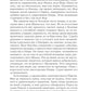 Призрак Оперы: роман