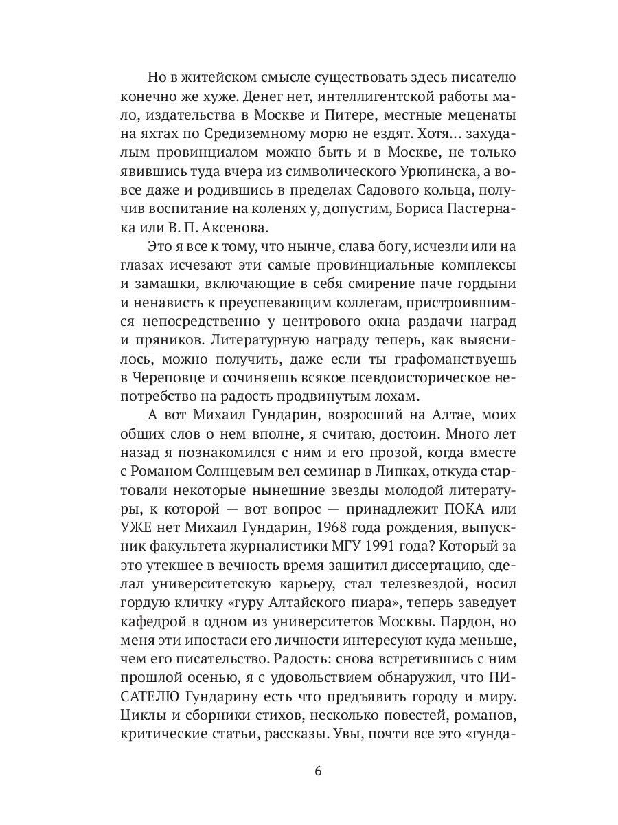 ПесниЦоя: сборник