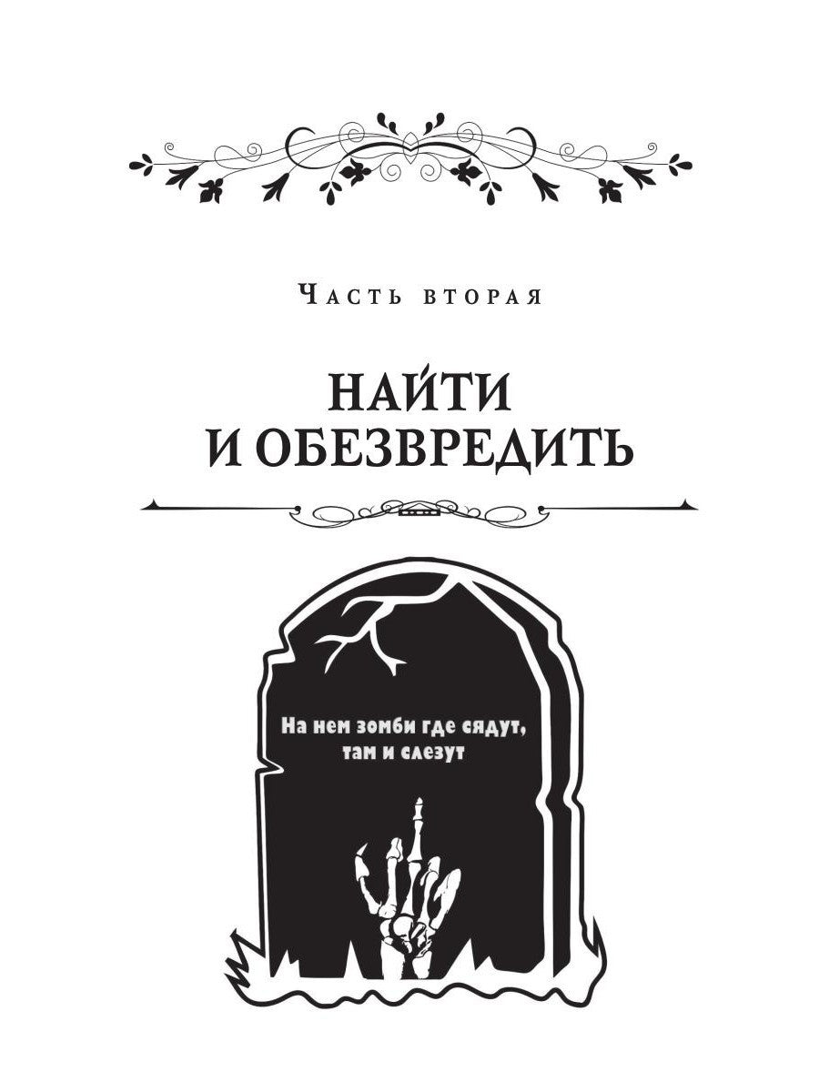 О вкусах не спорят, о вкусах кричат