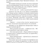 Мой чужой папа