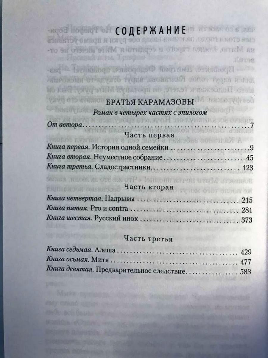 Собрание сочинений. В 10 т