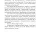 Превозмоганец-прогрессор. Кн. 1