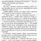 По осколкам твоего сердца