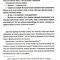 Мечтатели Бродвея. Т. 2: Танец с Фредом Астером. 2-е изд., стер