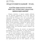 Мои гости - моя забота, или как встретить гостей