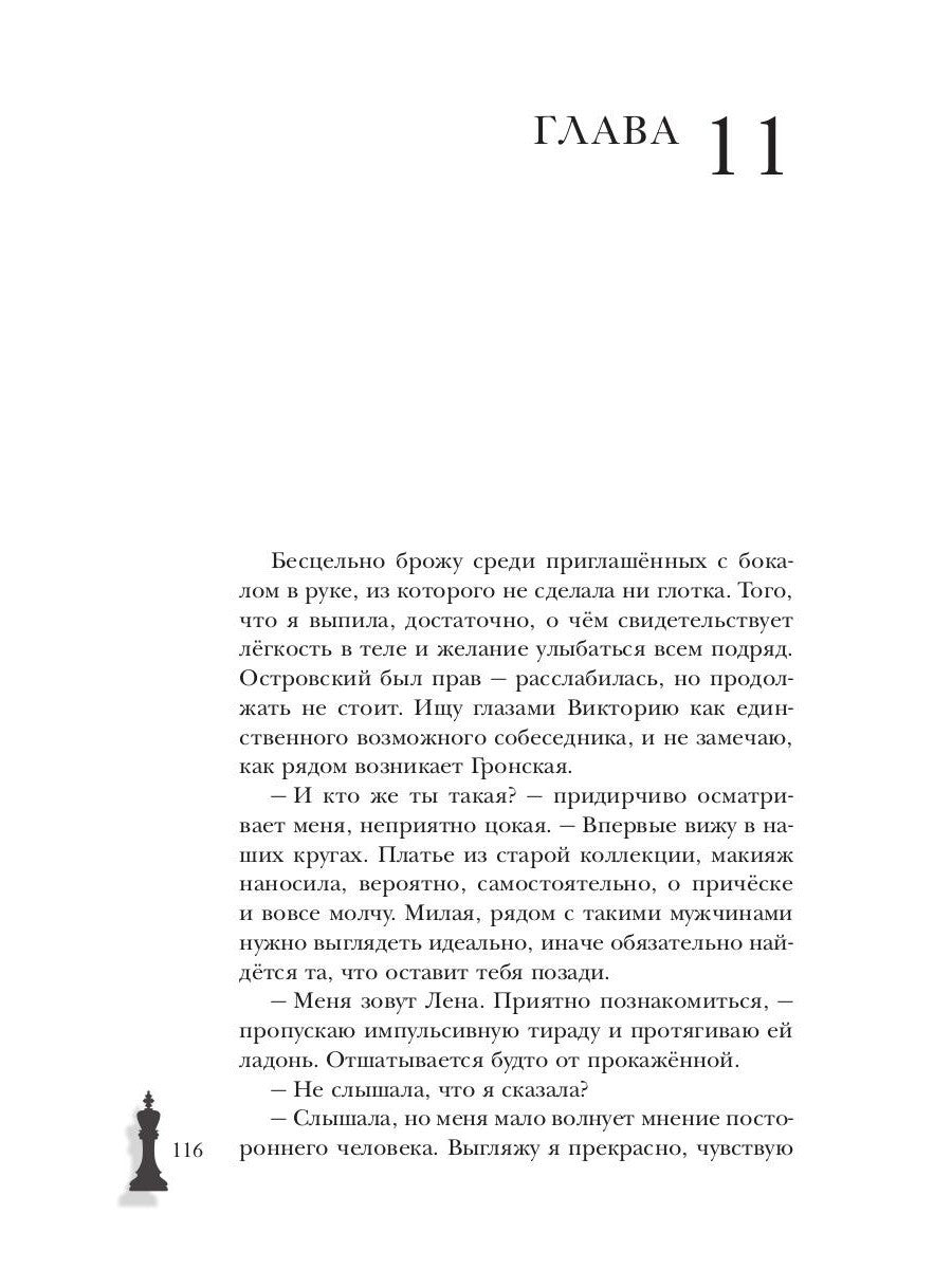 Принцип Парето
