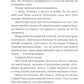 Мы все мертвы. 2-е изд