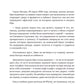 Для прекрасных, сильных и независимых (комплект в 2 кн. Записки рекламщицы; И...