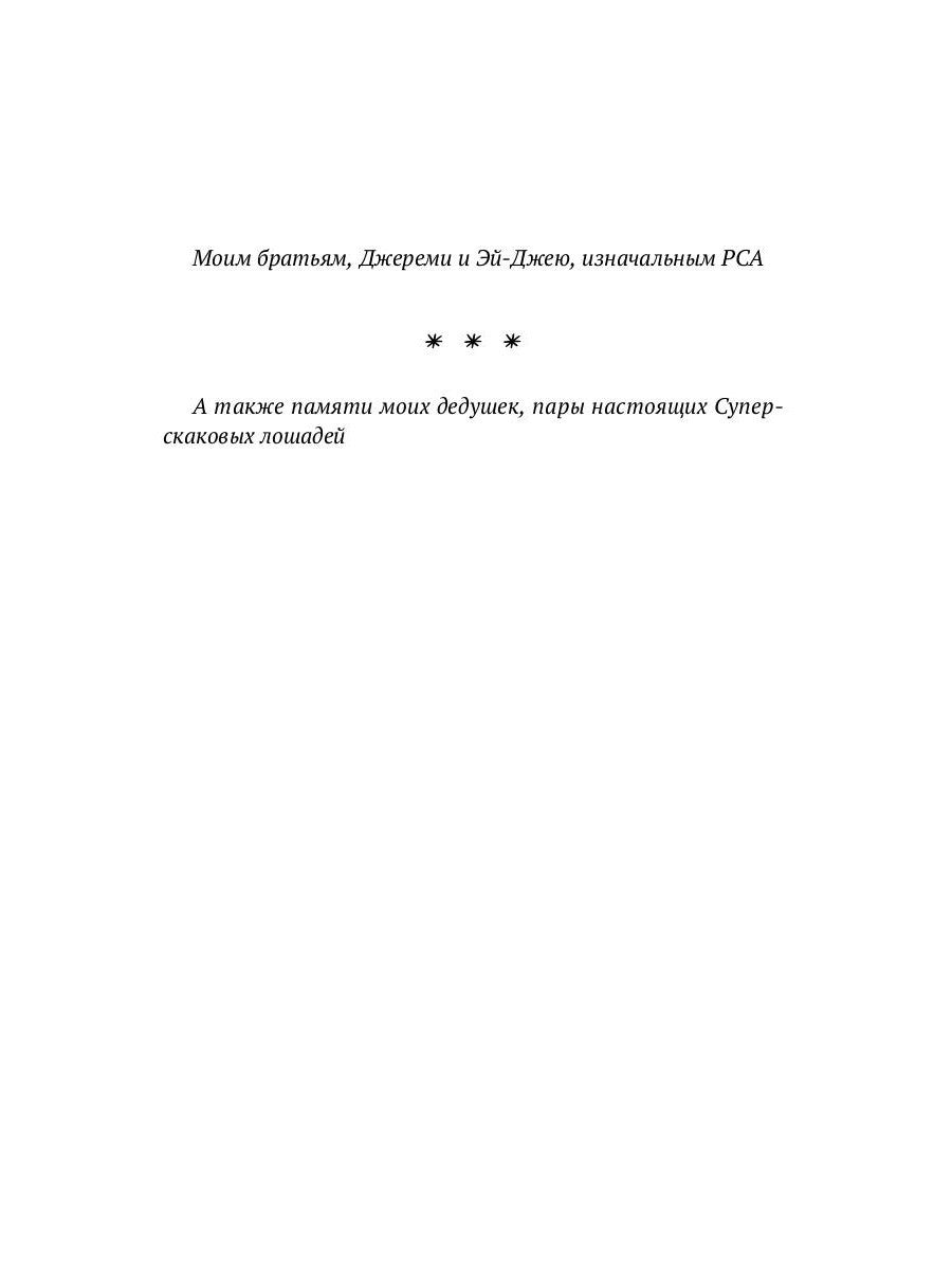 Детки в порядке