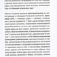 Таро. Полное руководство по чтению карт и предсказательной практике